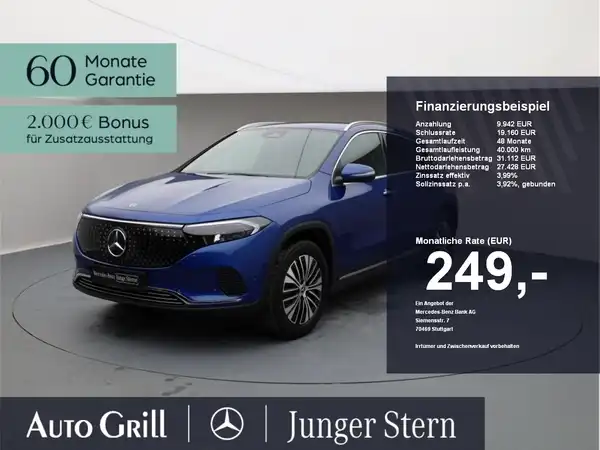 MERCEDES-BENZ EQA 250 (1/27)