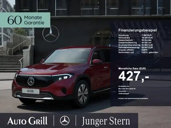 MERCEDES-BENZ EQB 300 4M (1/11)