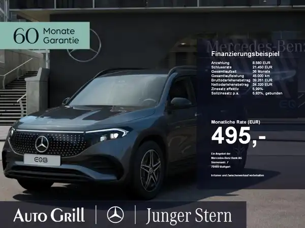 MERCEDES-BENZ EQB 300 4M (1/11)