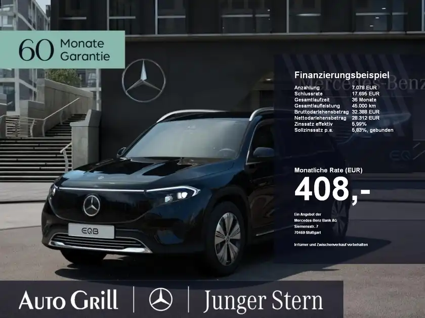 MERCEDES-BENZ EQB 300 4M (1/11)