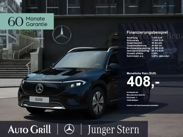 MERCEDES-BENZ EQB 300 4M (1/11)