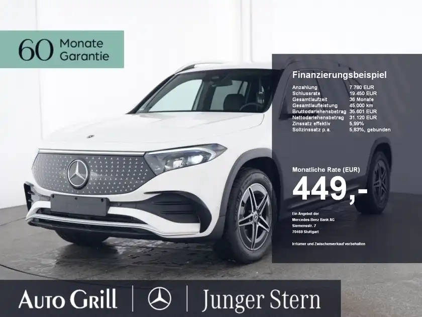 MERCEDES-BENZ EQB 300 4M (1/10)