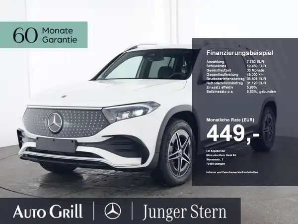 MERCEDES-BENZ EQB 300 4MATIC (1/10)